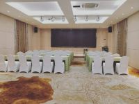 广州翡丽国际大酒店 - 会议室