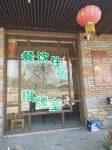 Macheng Songtao Restaurant