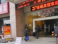 新如佳酒店(武汉珞瑜东路店) - 酒店外部