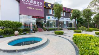 dongfang-business-hotel