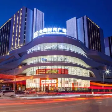 Ruishiting Shangpin Hotel (Kongtong District South Gate Shizi)