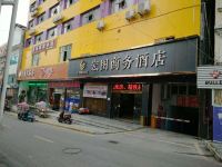 建始宏图商务宾馆 - 酒店外部