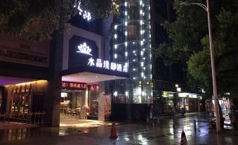 Crystal Pudi Hotel(Jingde Town Taoxichuan Railway Station)