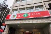 N 캐슬 호텔 이란 역 주변 호텔