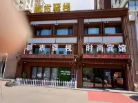 Jilin City Posthouse Fashion Hotel Hotel a Beihua University