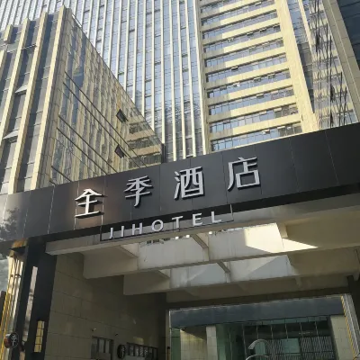 JIホテル(杭州銭江世紀城) 望京空間芸術センター周辺のホテル