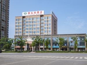 Vienna Hotel (Hunan Radio & TV International Exhibition Center store)