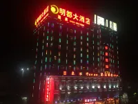Mingdu Hotel