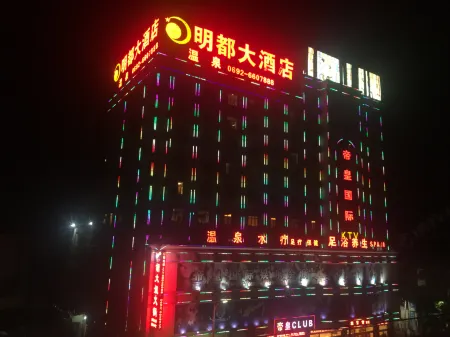 Mingdu Hotel