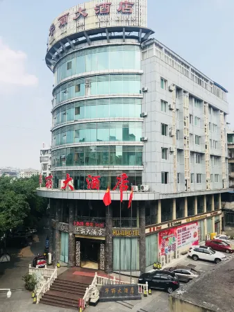 Huali Hotel Отели в г. Пэнси