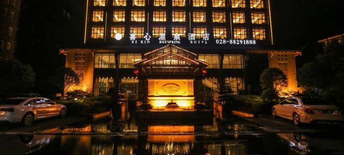 Xi Xin Hotel Hotels in Dayi County