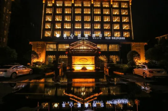 西嶺雪山喜心温泉ホテル