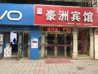 Wuwei Haozhou Hotel