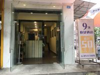 9佳快捷酒店(成都西南财经大学金沙遗址店)