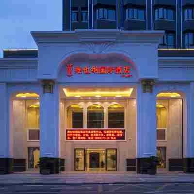 Vienna International Hotel (Ningde Wanda) Hotel Exterior