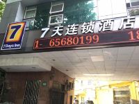 7天连锁酒店(上海同济大学岳阳医院店) - 经济房