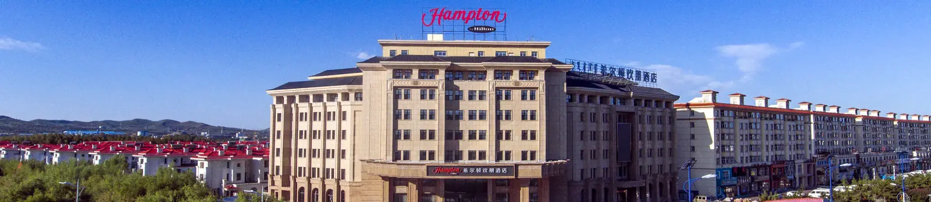 Four-Star Hotels