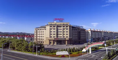 Hampton by Hilton Ulanhot Hôtels à : Bannière avant droite de Horqin