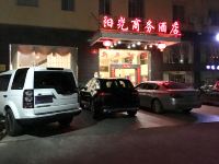 阳光商务酒店(福州长乐国际机场店) - 酒店外部