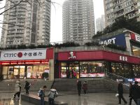 美宿美家公寓(重庆新天泽国际广场店) - 酒店附近