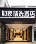 Homeinn Plus Hotel (Shaoxing Renmin West Road Luxun's Hometown) Hotels in Shaoxing