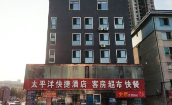 Dalian Pacific Express Hotel