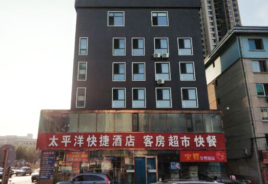 5. 다롄 퍼시픽 익..