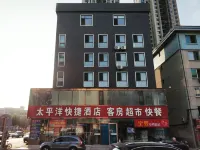 Dalian Pacific Express Hotel Hotels in Pulandian District
