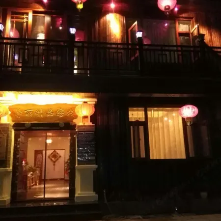Xinyi Boutique Inn