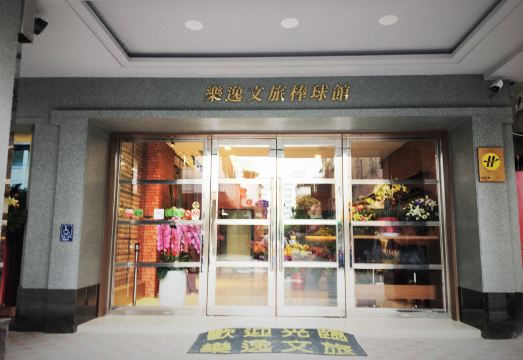 가오슝 호텔 비교 이미지 1