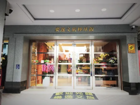 La Hotel Baseball Theme Hall Отели рядом с достопримечательностью «Zhengfeshe»