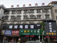 汨罗漫丽宾馆 - 酒店外部