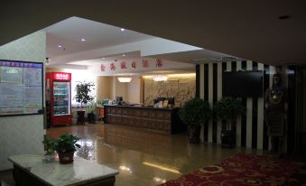 Xinhai Holiday Hotel