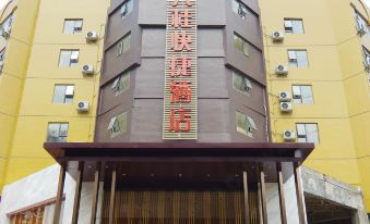Youcheng Hotel (Guangxi University School of Finance and Economics)