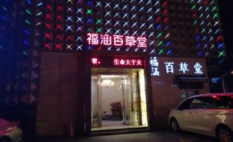 Leshu Hotel (Xi'an Jiangong Road)