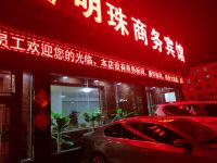 西乌旗明珠商务宾馆 - 酒店外部
