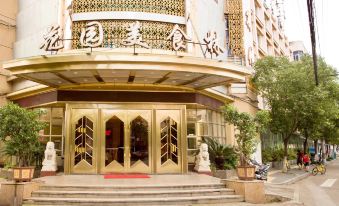 Wenzhou Garden Hotel