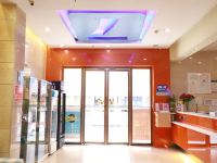 7天连锁酒店(郴州火车站广场店) - 公共区域