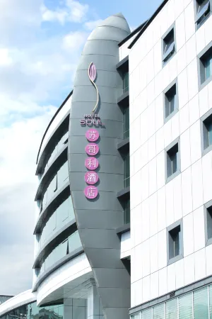 Hotel Soul Suzhou