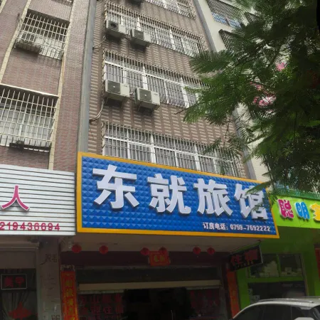 Suixi Dongjiu Hotel