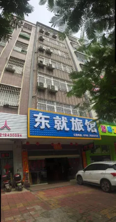Suixi Dongjiu Hotel Отели в г. Суйси