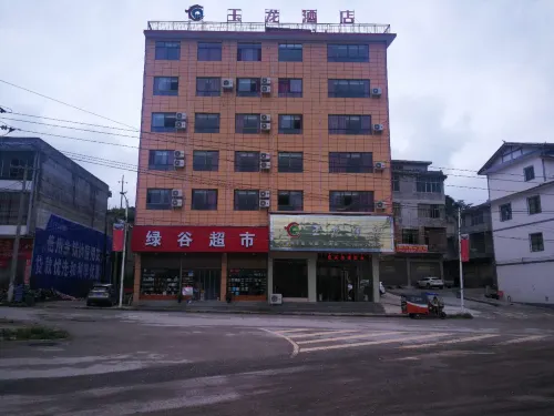 Pingtang Yulong Hotel