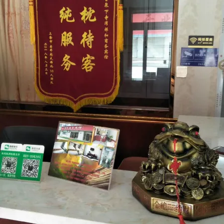 Xianghe Business Hotel
