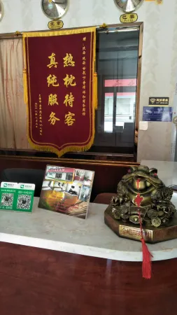 Xianghe Business Hotel Отели рядом с достопримечательностью «Народное правительство Ганкуй»