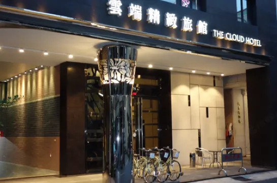 高雄雲端精緻旅館