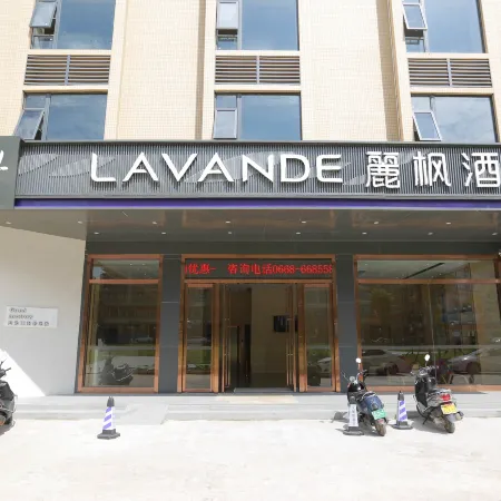 Lavande Hotel (Gaozhou Chengdong Bus Station)