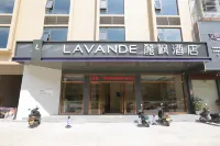 Lavande Hotel (Gaozhou Chengdong Bus Station) Отели рядом с достопримечательностью «Tribute Garden»
