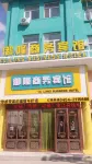 撫遠御隆商務賓館 住宿飯店