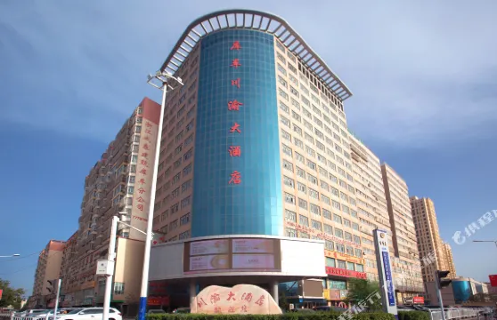 庫車川渝大酒店