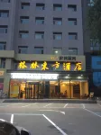 GreenTree Eastern Hotel (Taiyuan The Mix) Отели в г. Тайюань